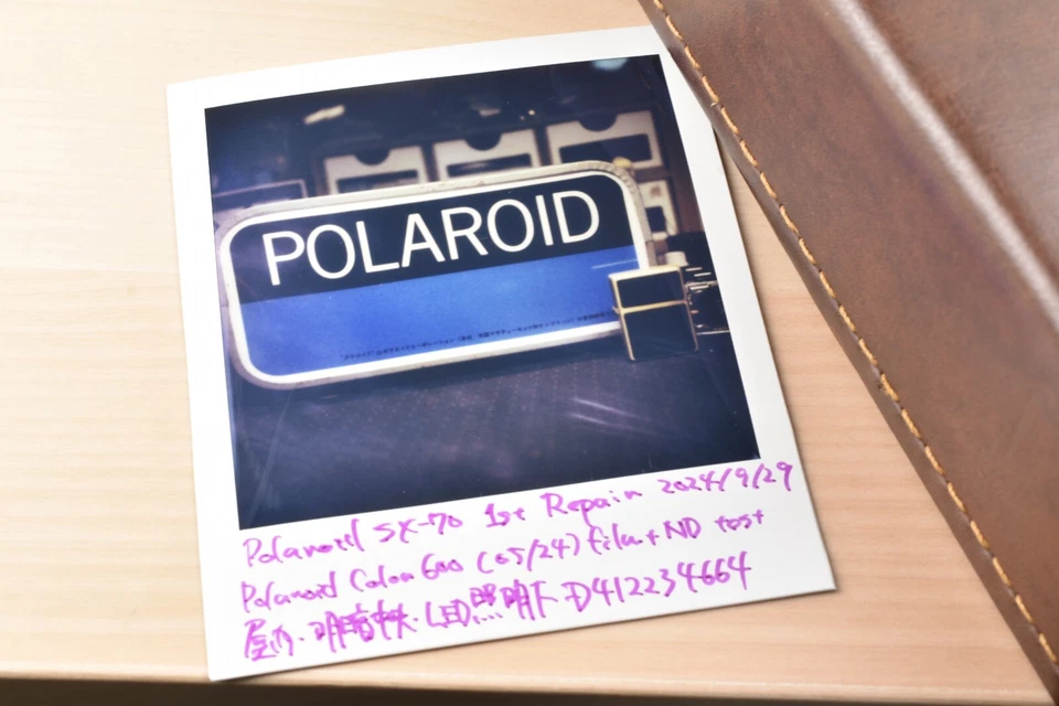 Все работы!! Пленка проверена Cla'd с чехлом * Polaroid SX-70 мгновенный земли винтажный фотоаппарат - Изображение 2 из 4