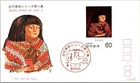 Japan FDC 56.11.27 SC #1448 Modern Art Series 11 - JSPA #580A - J24480