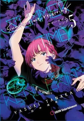Summertime Rendering Volume 5 (Paper..., Tanaka, Yasuki
