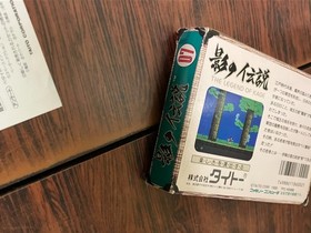 Kage no Densetsu Legend of Kage Nintendo Famicom NES Tested CIB Boxed Japan