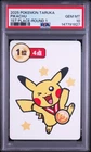 2025 POKEMON TARUKA 1ST PLACE-ROUND 1 PIKACHU PSA 10
