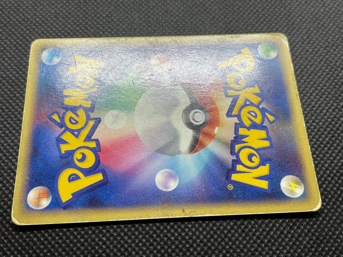 Pikachu DPBP/#026 DP2 1st Ed Pokemon Card Game Nintendo Japanese