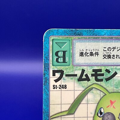 Wormmon St-248 Digimon Card BANDAI Vintage Trading Game Japan Very