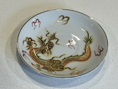 Norcrest Japan Porcelain Lithopane Geisha Gilded Dragon 5.5  Saucer ONLY 1958
