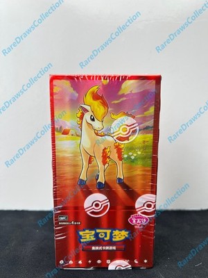 AUF LAGER 2026 Pokemon Chinese Exclusive Gem Pack Vol 4 CBB4C Sealed Booster Box