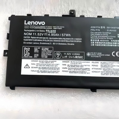 NEW OEM 01AV430 Battery for Lenovo ThinkPad X1 Carbon 5th 6th Gen SB10K97587 US