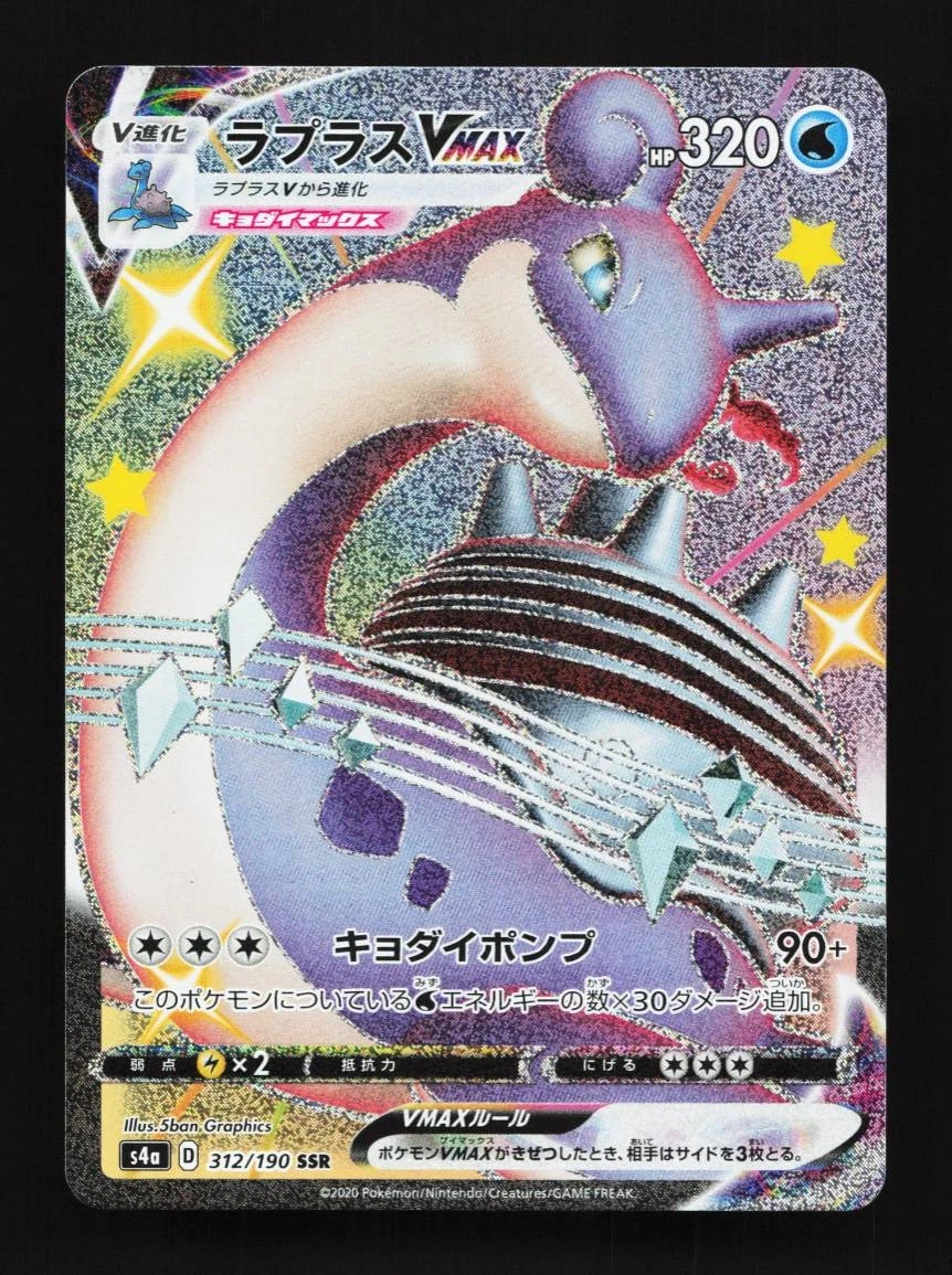 pokemon trading card amazon Pokemon TCG: Snorlax & Lapras VMAX Collection Pin Box (Gamestop Exclus –  TBC Games main image 0