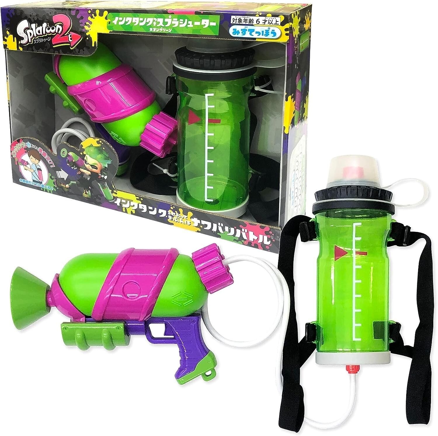 Nintendo Splatoon 2 Splash Shooter con tanque de tinta verde neón pistola de agua juguete de batalla