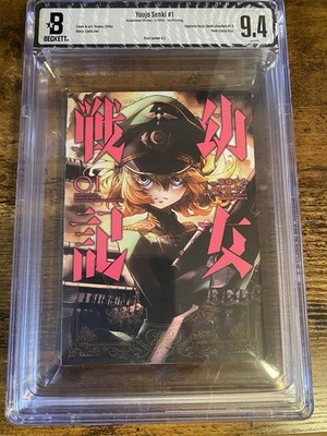 Youjo Senki, Saga of Tanya The Evil Vol 1 Manga BGS 9.4 1st First Print Japanese