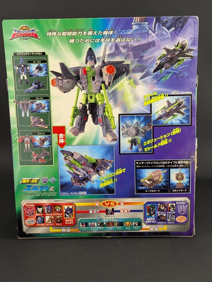 Transformers Micron Legend Thrust Air Military Minicon Team SEALED MS-06 Armada - Image 3 of 4