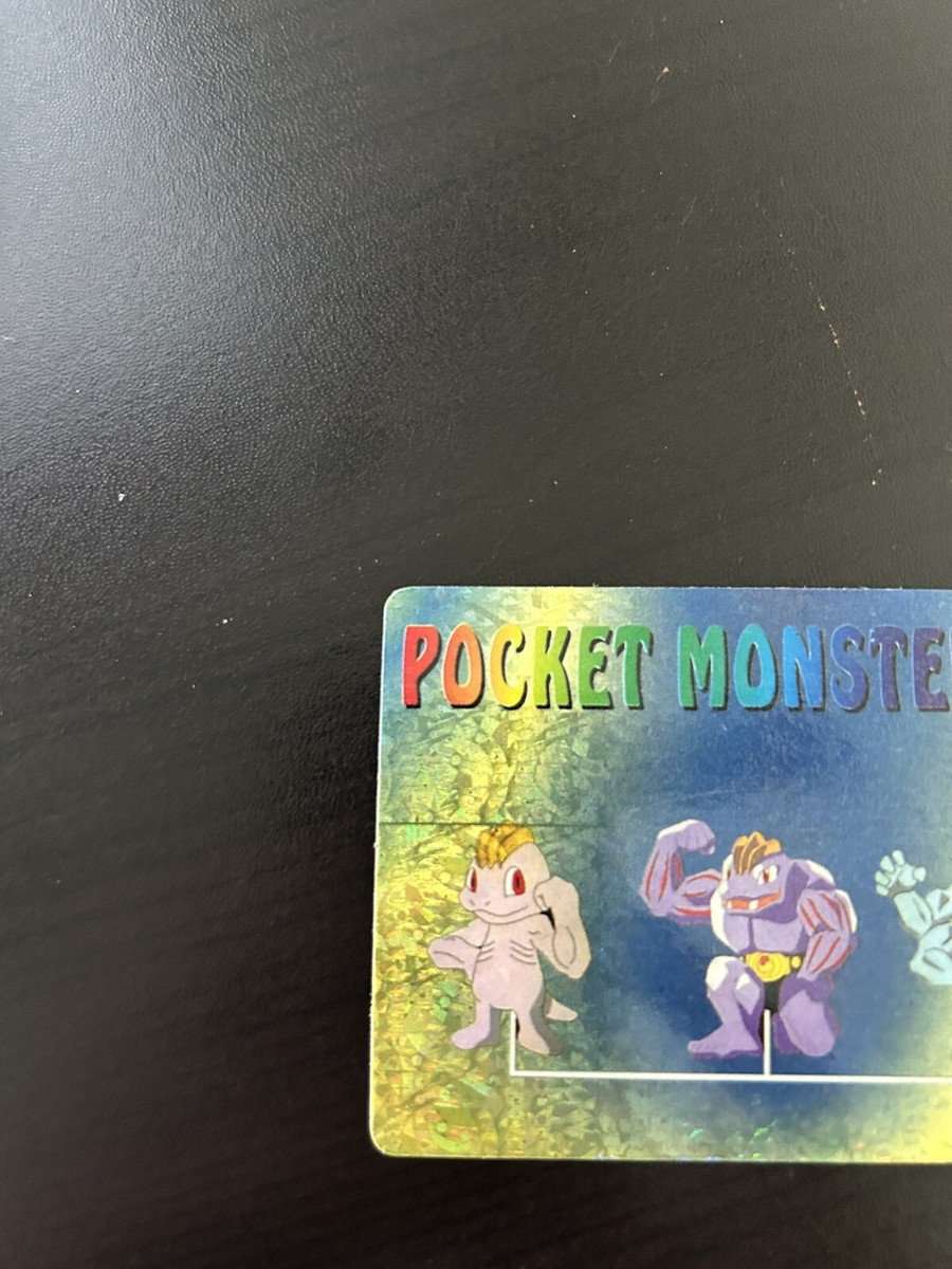 Pokemon Card Machop, Machoke & Machamp #1199/#1207 - Vending
