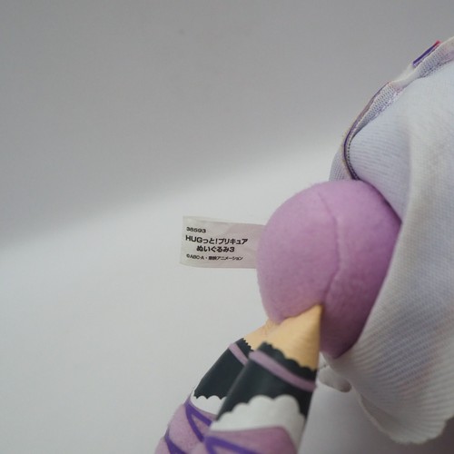 HUGtto HUG C0205 Precure Pretty Cure AMOUR Banpresto 2018 Plush 6" japan 38593 - Picture 8 of 8