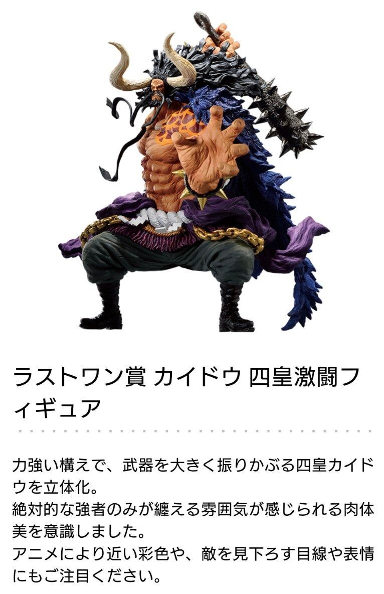 ONE PIECE WANOKUNI STYLE 10体セット One Piece World Collectable Figure Wanokuni Onigashima Vol