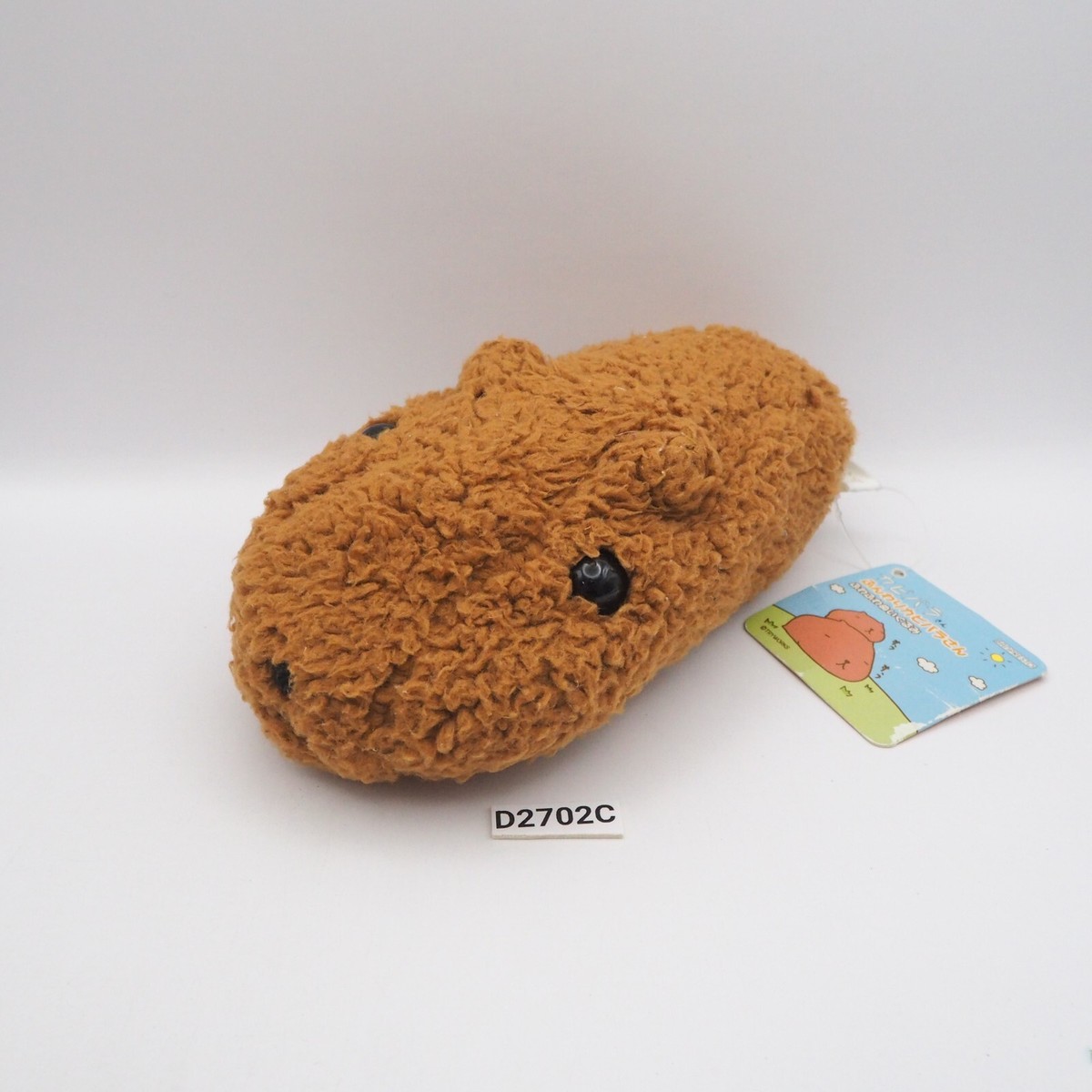 カピバラページ Capybara-san D2702C KAPIBARA-SAN Tryworks Plush 7