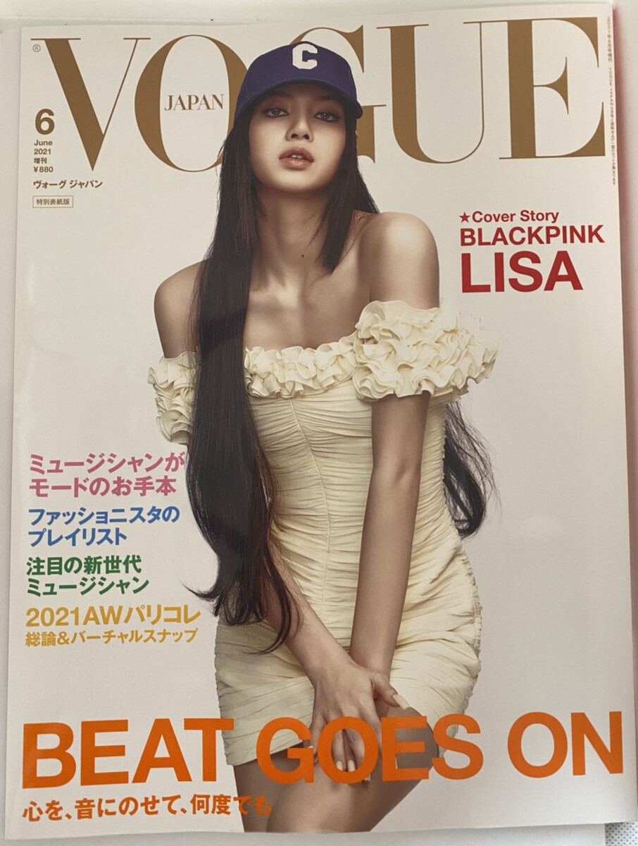 女性情報誌 Vogue Thailand Magazine July 2021 Lisa LISA BLACKPINK VOGUE MAGAZINE THAILAND JULY 2021 EVERY BODY