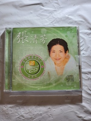 Zhang Qing Fang Power CD 32 Bit Digital Audio LMF-2338 Music CD