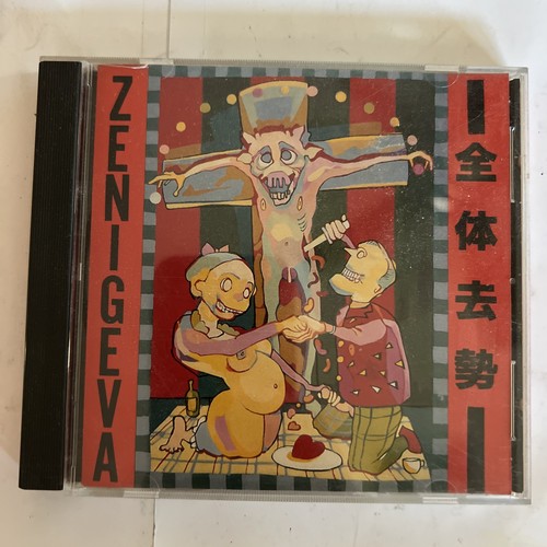 Zeni Geva Total Kastration öffentliches Bad CD sehr guter Zustand + japanisches Geräusch