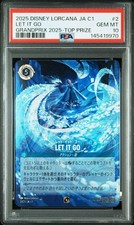 Let It Go [Top Prize] #2 Prices | Lorcana Promo | Lorcana Cards