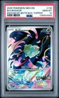 2025 POKEMON MEG EN-MEGA EVOLUTION ENHANCED BOOSTER BOX TOPPER BULBASAUR PSA 10