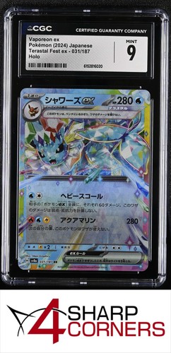 2024 POKEMON JAPANESE TERASTAL FEST EX #031/187 VAPOREON EX HOLO CGC 9