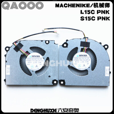 MACHENIKE S15 S15C PNK L15C PNK L15C PNP CPU COOLING FAN WINMA EGC-79071S1-0AH