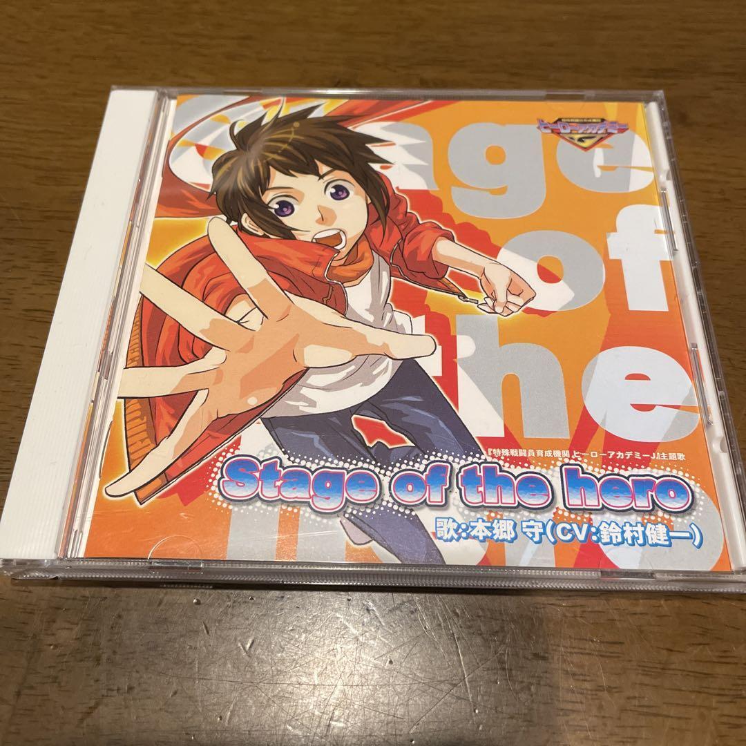 アニメ Sanrio English Master Stage 1 CD Sanrio English