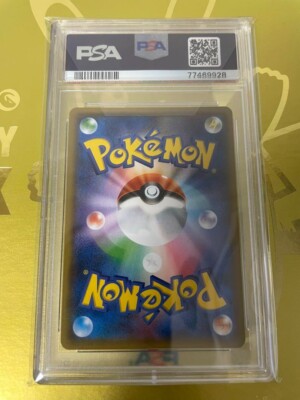 PSA10 ウツギ博士のレクチャー SR Professor Elm PSA10 Professor Elm's Lecture 102/095 Trainer SR Pokemon Card Game