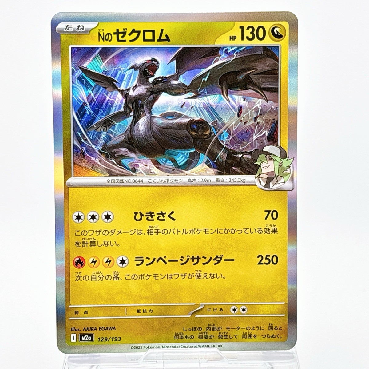ポケトーク N's Zekrom M2a 129/193 MEGA Dream ex japanese Pokemon card TCG