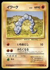 1996 Moderately Played Pokemon Onix No. 095 Base Set Japanese