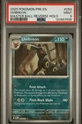 Umbreon Masterball Reverse Holo Prismatic Evolutions 059/131 PSA 9 Mint