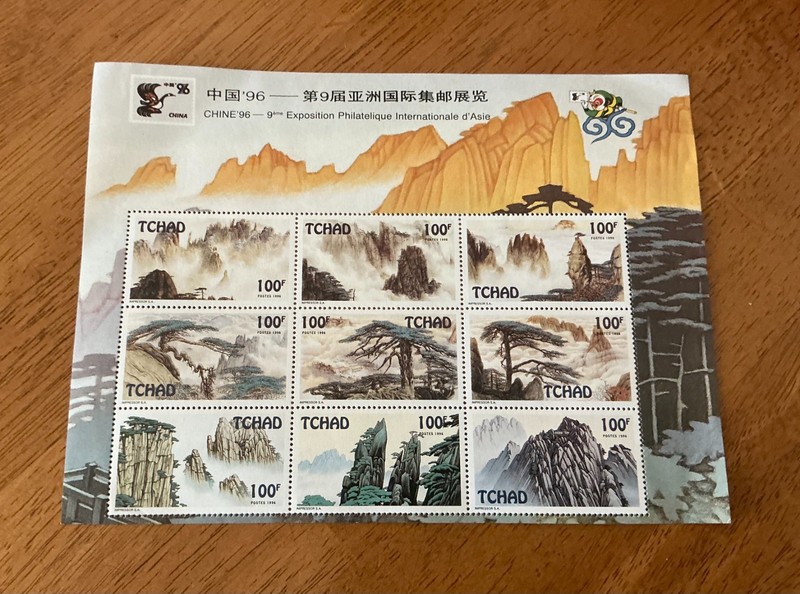 Chad Stamps - 1996 Sc#704 CHINESE PAINTINGS ART - CHINA'96 Sheet 9 stamps MNH