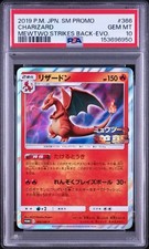 Charizard #366/SM-P Prices | Pokemon Japanese Promo | Pokemon Cards