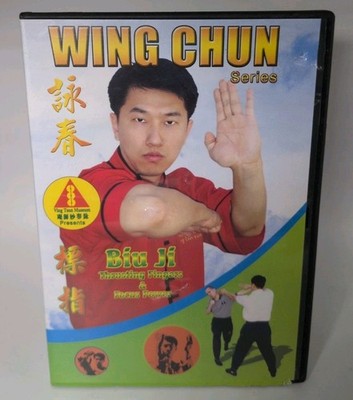 Biu Ji: Thrusting Fingers & Focus Power Wing Chun Martial Arts DVD B549