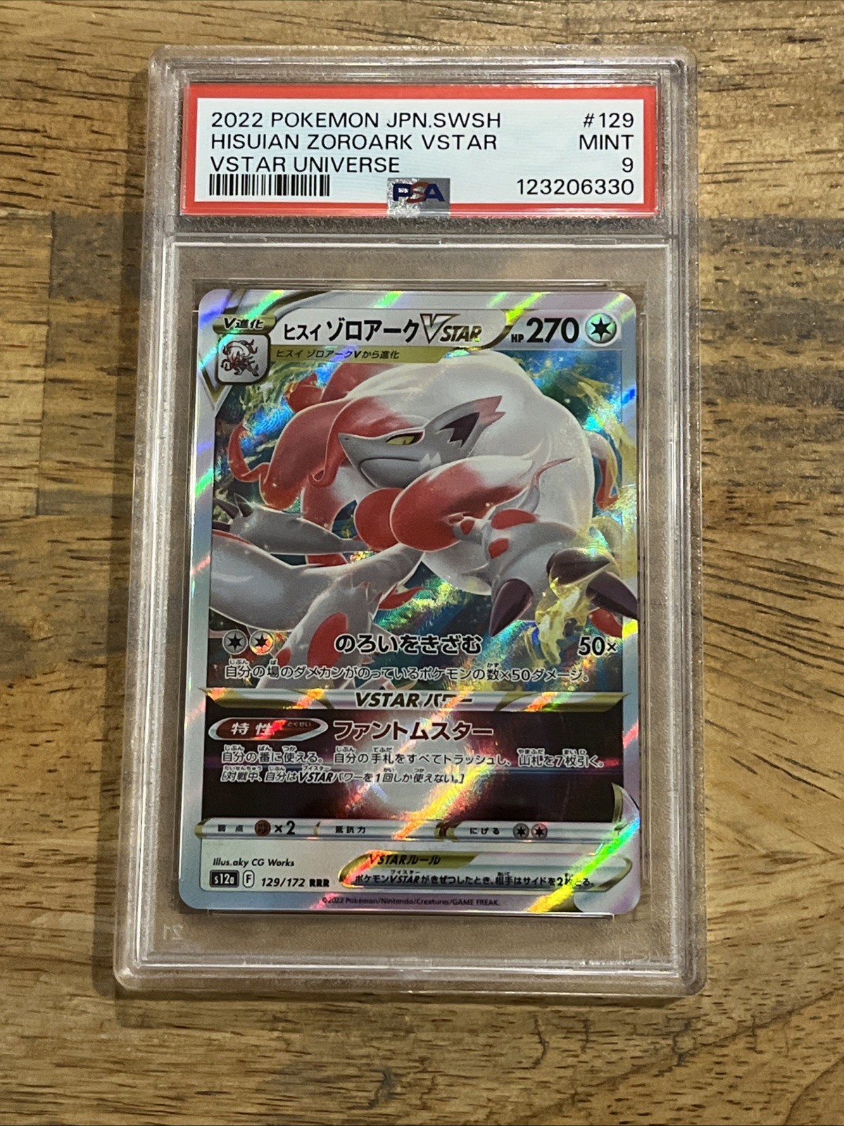 GRADED PSA 9 2022 Pokemon JPN. SWSH Hisuian Zoroark VStar VStar Universe #129