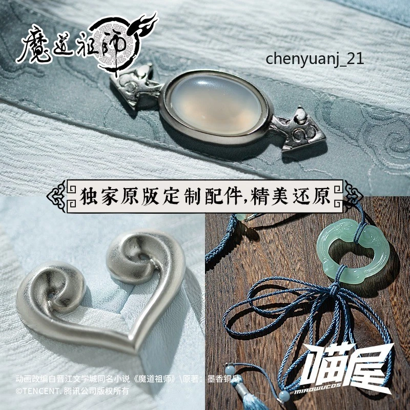 Mo Dao Zu Shi Lan Wangji косплей костюм древний Hanfu мужчин одежды Хэллоуин - Изображение 3 из 4