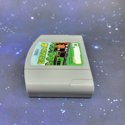 Animal Crossing Forest Doubutsu no Mori (Nintendo 64) JAPANESE Video Game 0687 - Picture 4 of 6