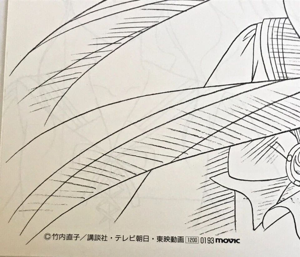 Used Pretty Guardian Sailor Moon Anime Japan Original Production Art Works Cel - Image 3 of 4