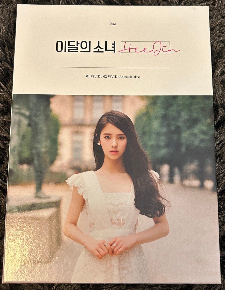 LOONA フォトブック　ヘジュ LOONA Heejin Solo Album FIRST PRESS with Photocard and