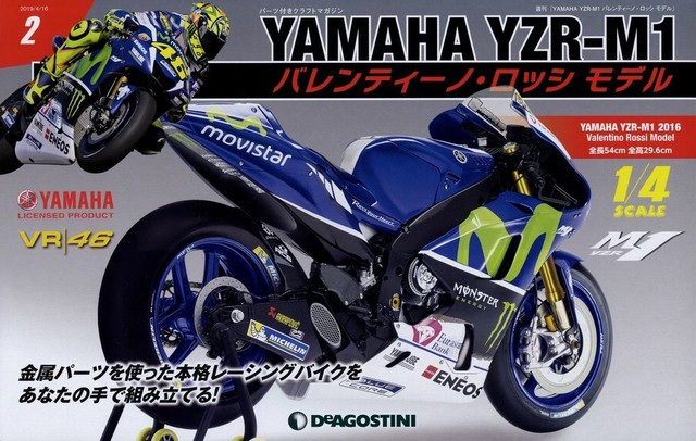 rossi motorcycle model