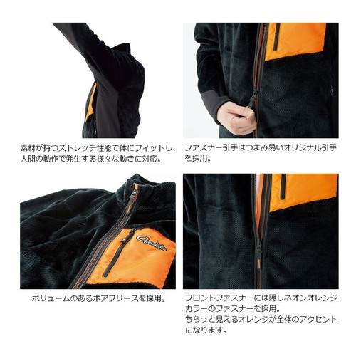 Gamakatsu GM-3526 Boa fleece jacket Black LL From Stylish anglers Japan - Picture 3 of 6