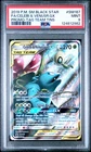 2019 POKEMON SM BLACK STAR PROMO #SM167 FULL ART/CELEBI & VENUSAUR GX PSA 9