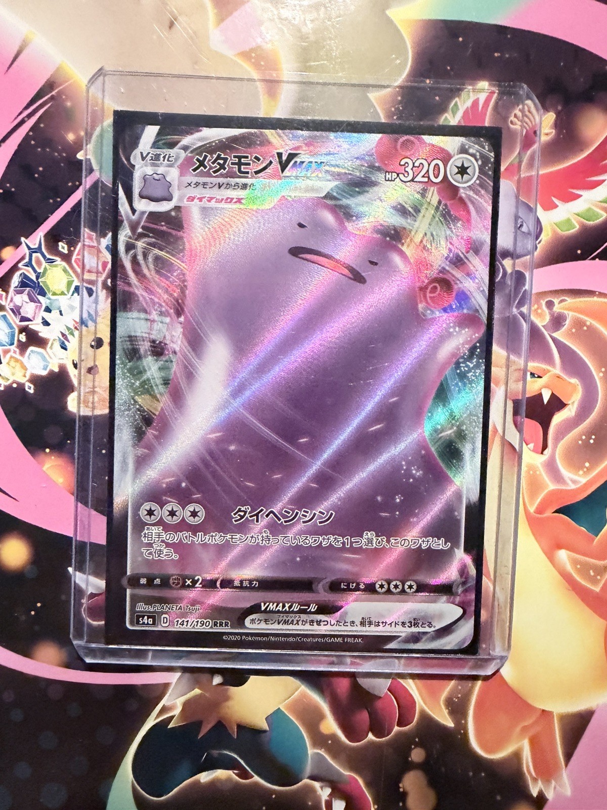 Ditto VMAX 141/190 Shiny Star V Triple Rare Holo Japanese Pokemon Card NM