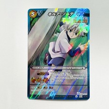 38 68 SR Killua Zoldyck Holo Miracle Battle Carddass Hunter  Hunter Card 2012