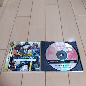 Mysterious World El Hazard For Sega Saturn