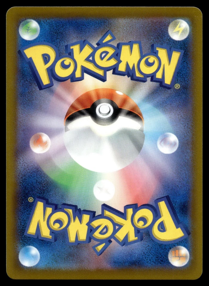 Toxel 026/066 Sv4m: Future Flash Regular (Japanese) - Image 2 of 2