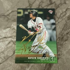 [OBO/MSG]  Until 5/31 Hayato Sakamoto Autographed Trading Card 025/100