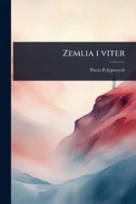 Zemlia i viter by Pavlo Fylypovych Paperback Book