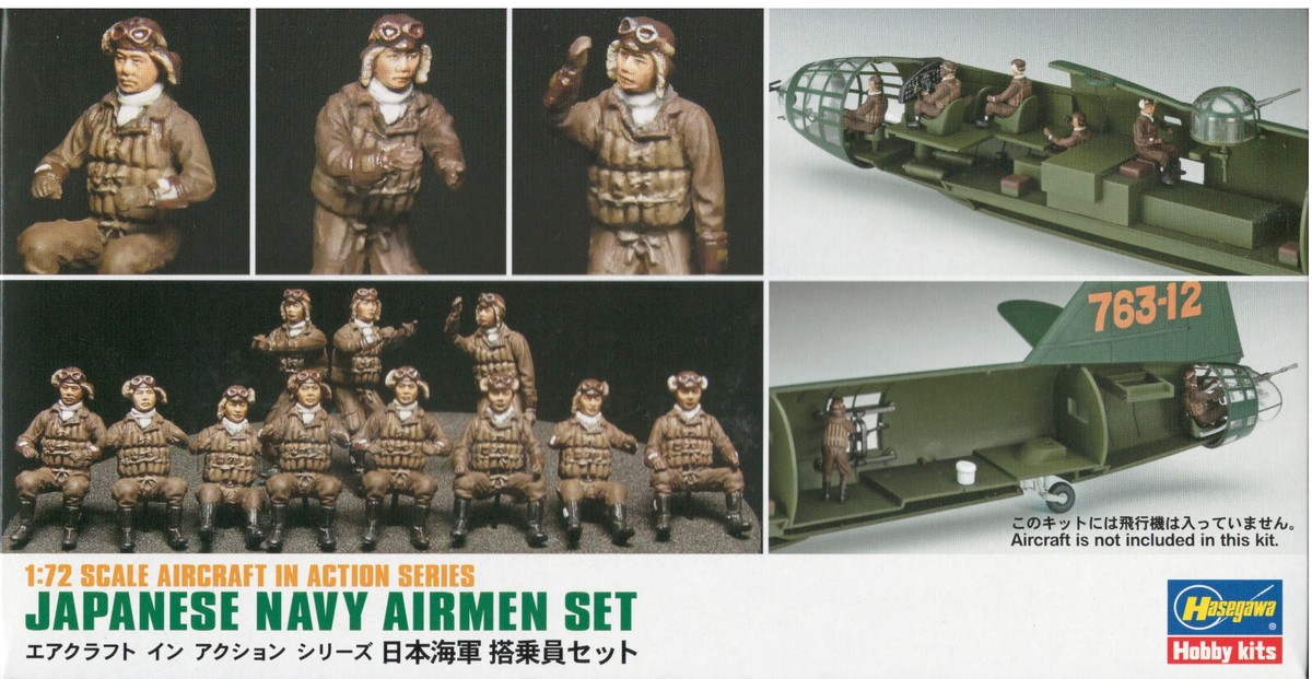 @ページ Hasegawa 1/72 X72-16 (35116) WWII Japanese Navy Airman Set (16