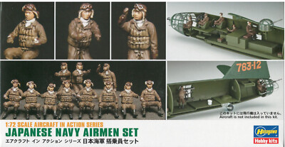 Hasegawa 1/72 X72-16 (35116) WWII Japanese Navy Airman Set (16