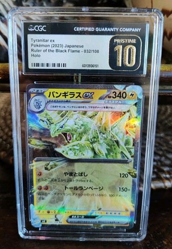 CGC 10 PRISTINE Tyranitar ex 032/108 Ruler Black Flame 2023 Japanese Pokémon TCG - 第 1/2 張圖片